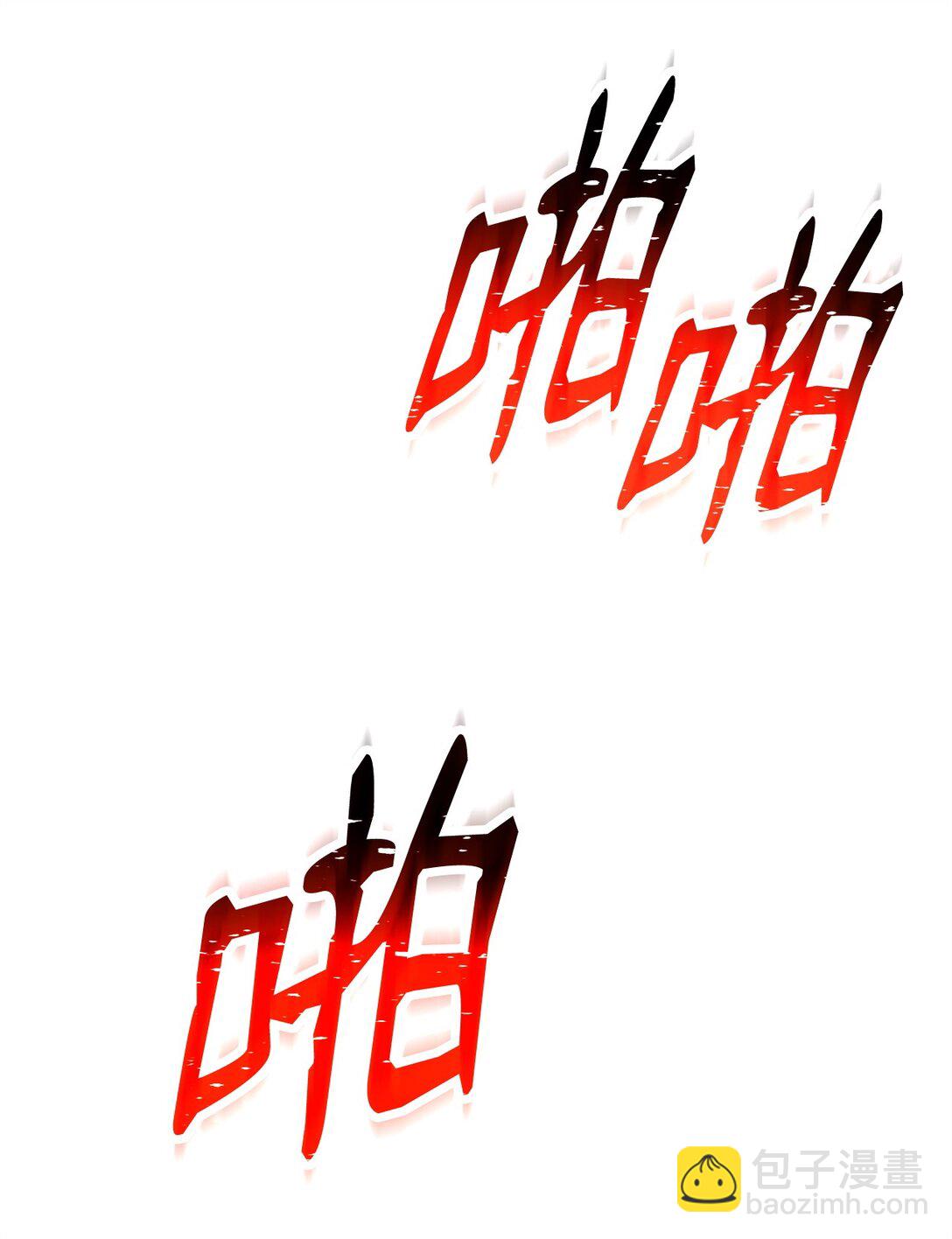 英雄歸來 - 74 起疑心(1/3) - 3