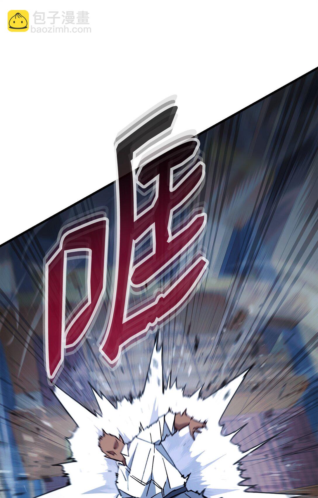 英雄歸來 - 74 起疑心(1/3) - 3