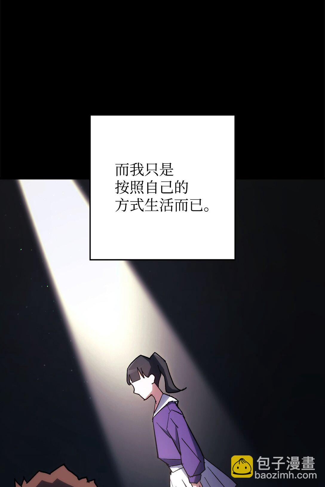 76 组队(1/3)-第77话