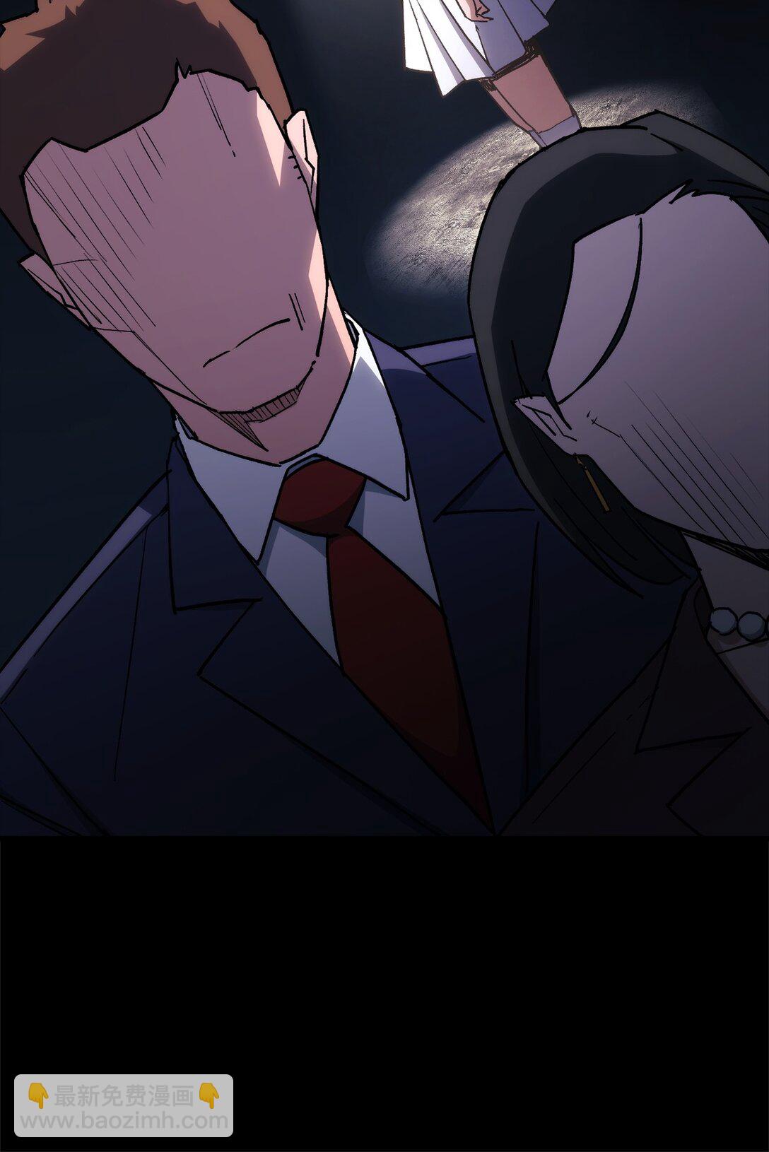 76 组队(1/3)-第77话