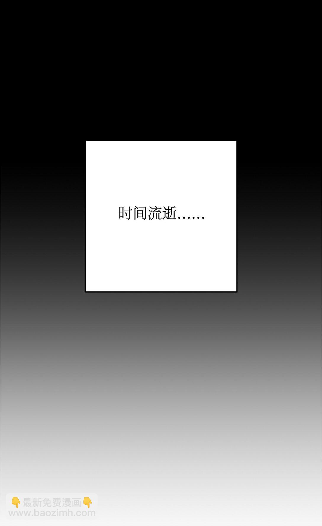 76 组队(1/3)-第77话