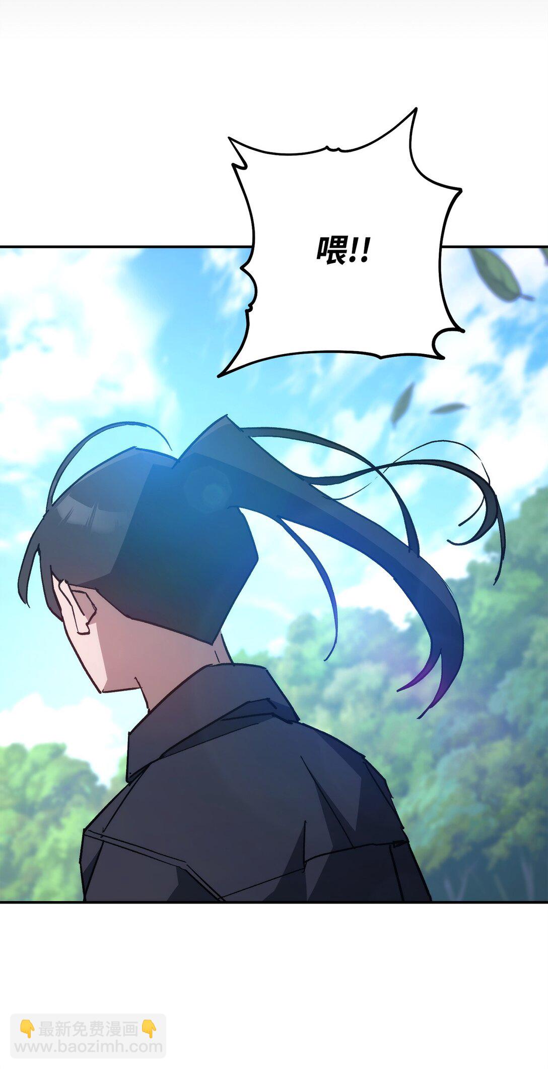 76 组队(1/3)-第77话