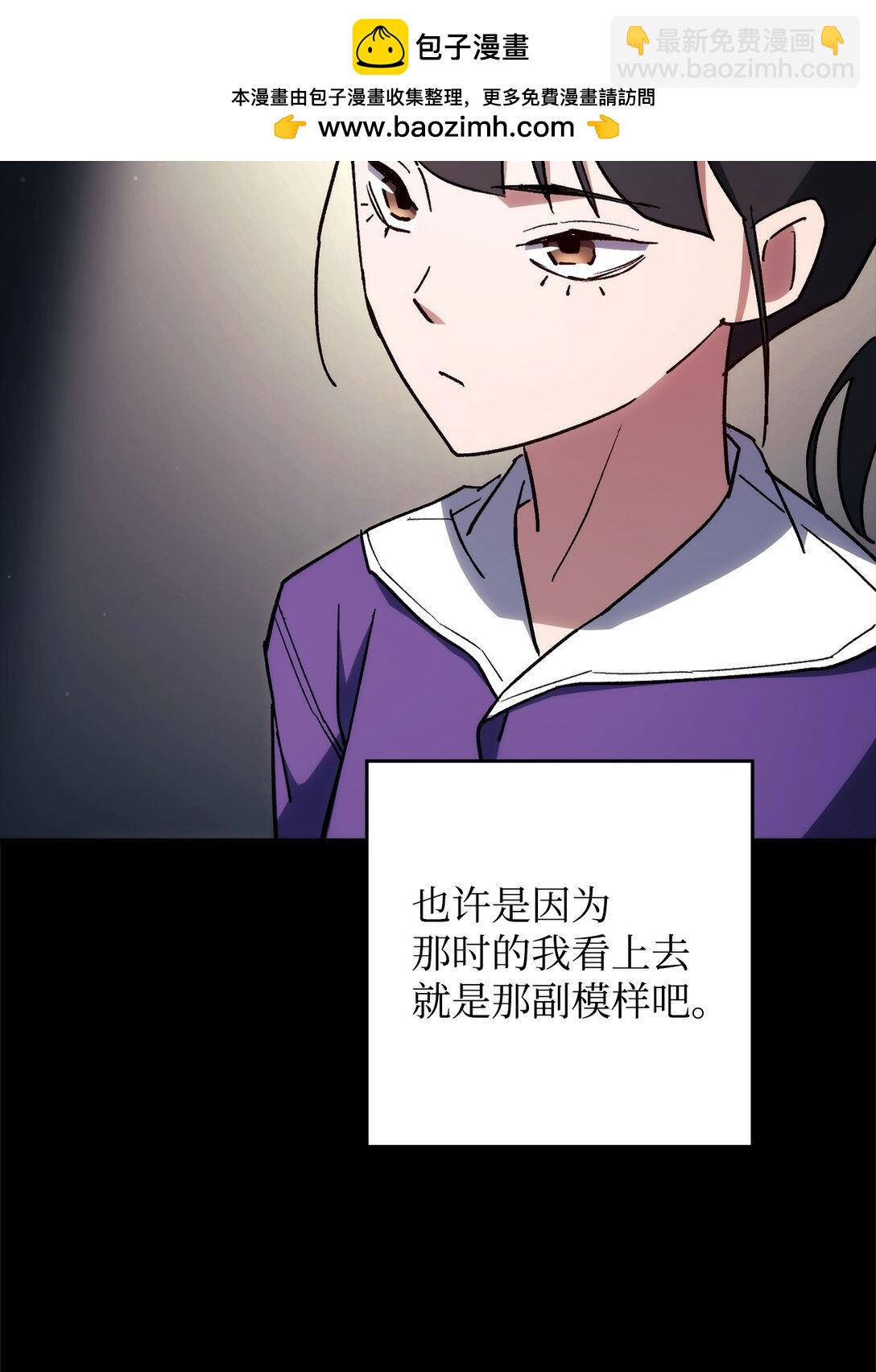 76 组队(1/3)-第77话