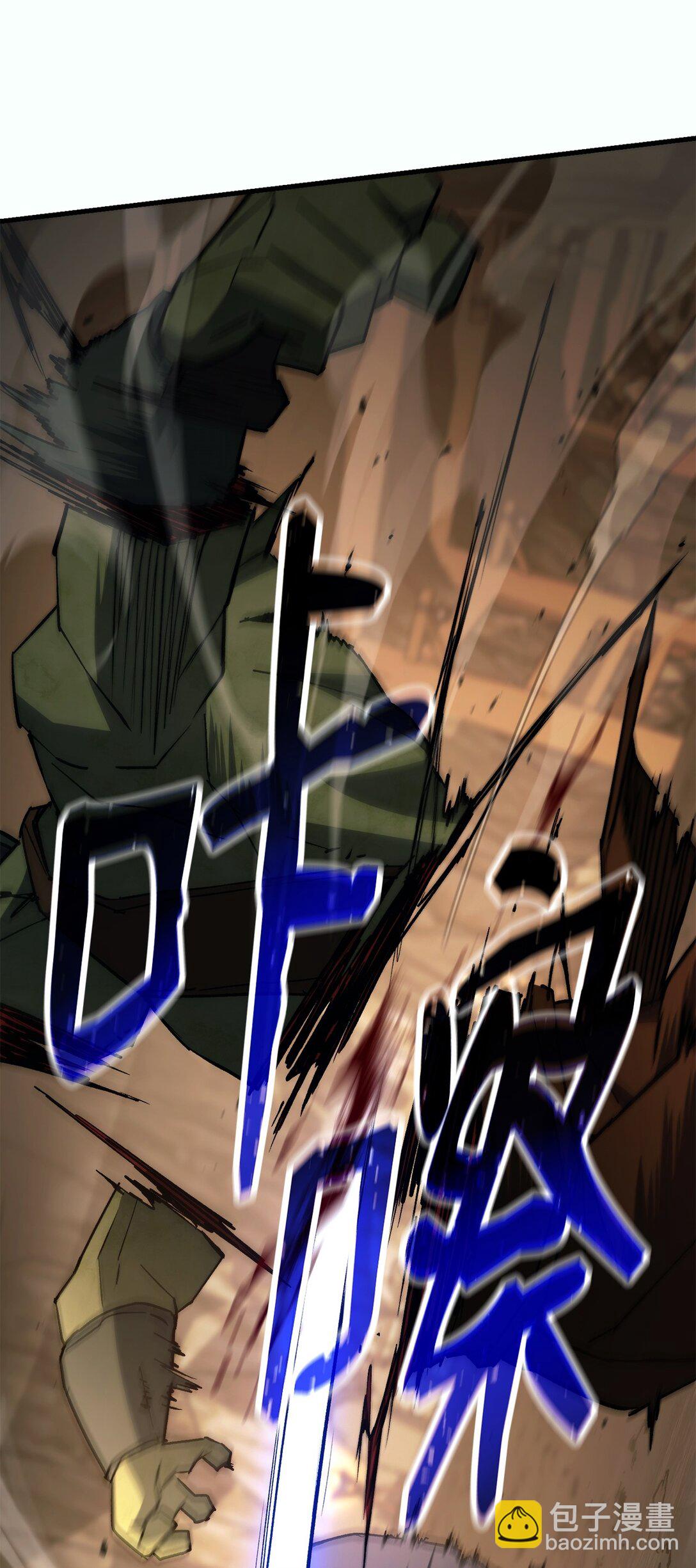 76 组队(1/3)-第77话