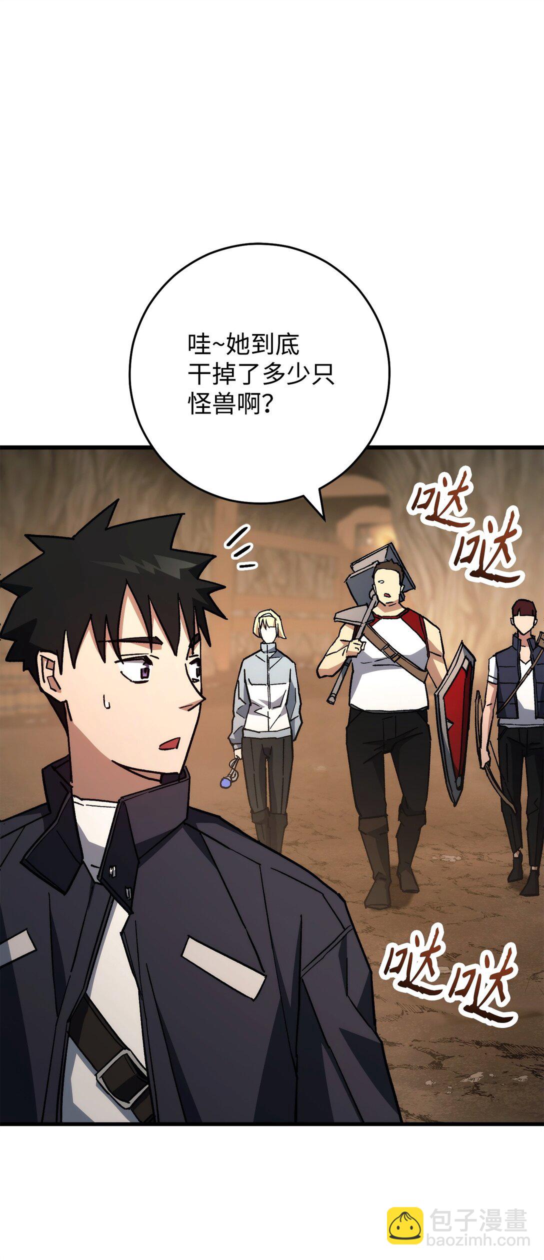 76 组队(1/3)-第77话