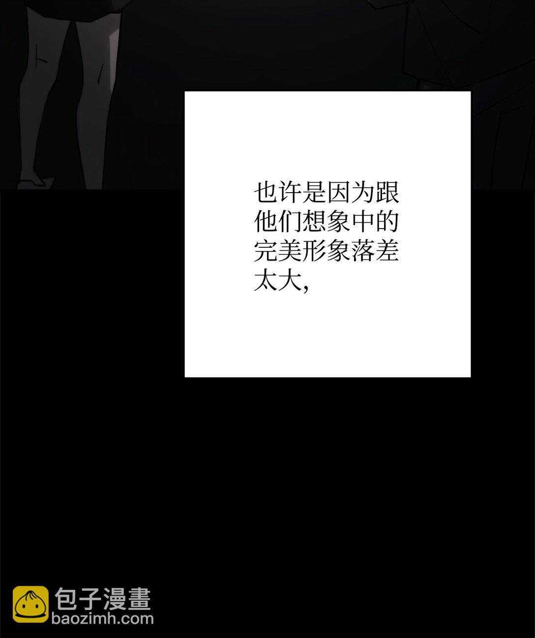 76 组队(1/3)-第77话