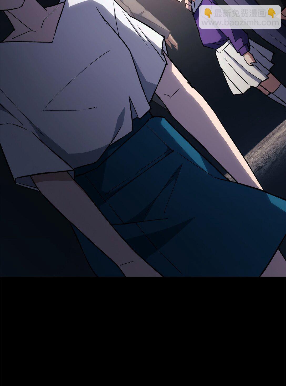 76 组队(1/3)-第77话