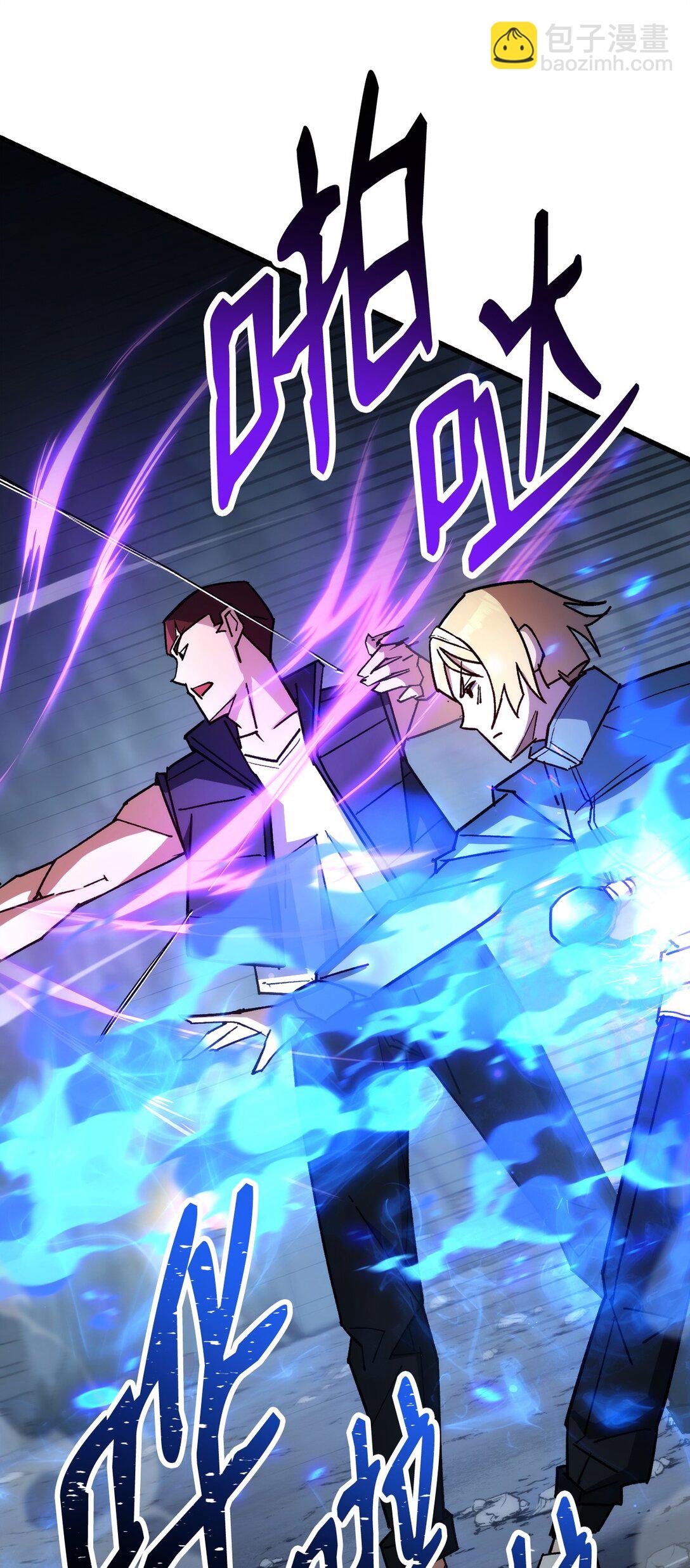 78 来头不小(1/3)-第79话