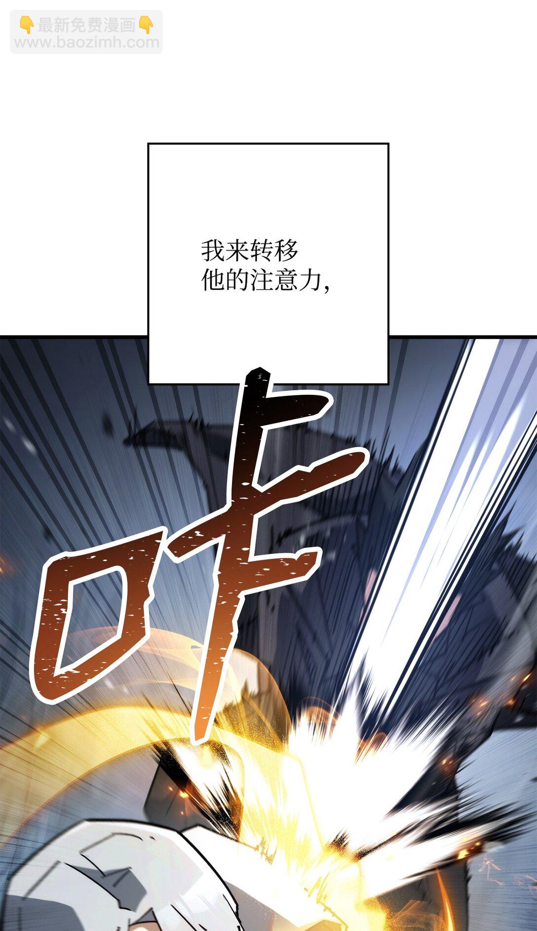 78 来头不小(1/3)-第79话