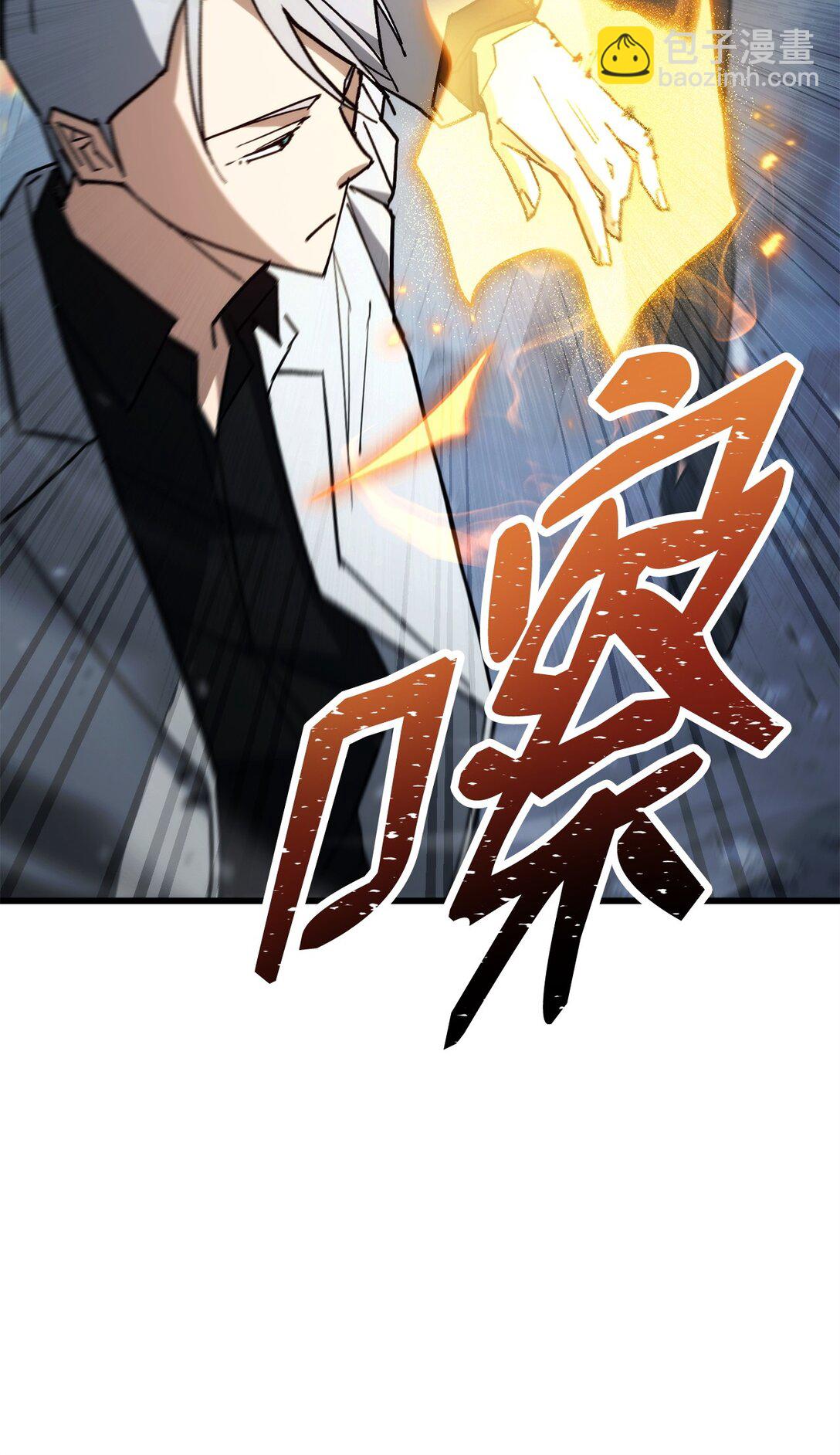 78 来头不小(1/3)-第79话