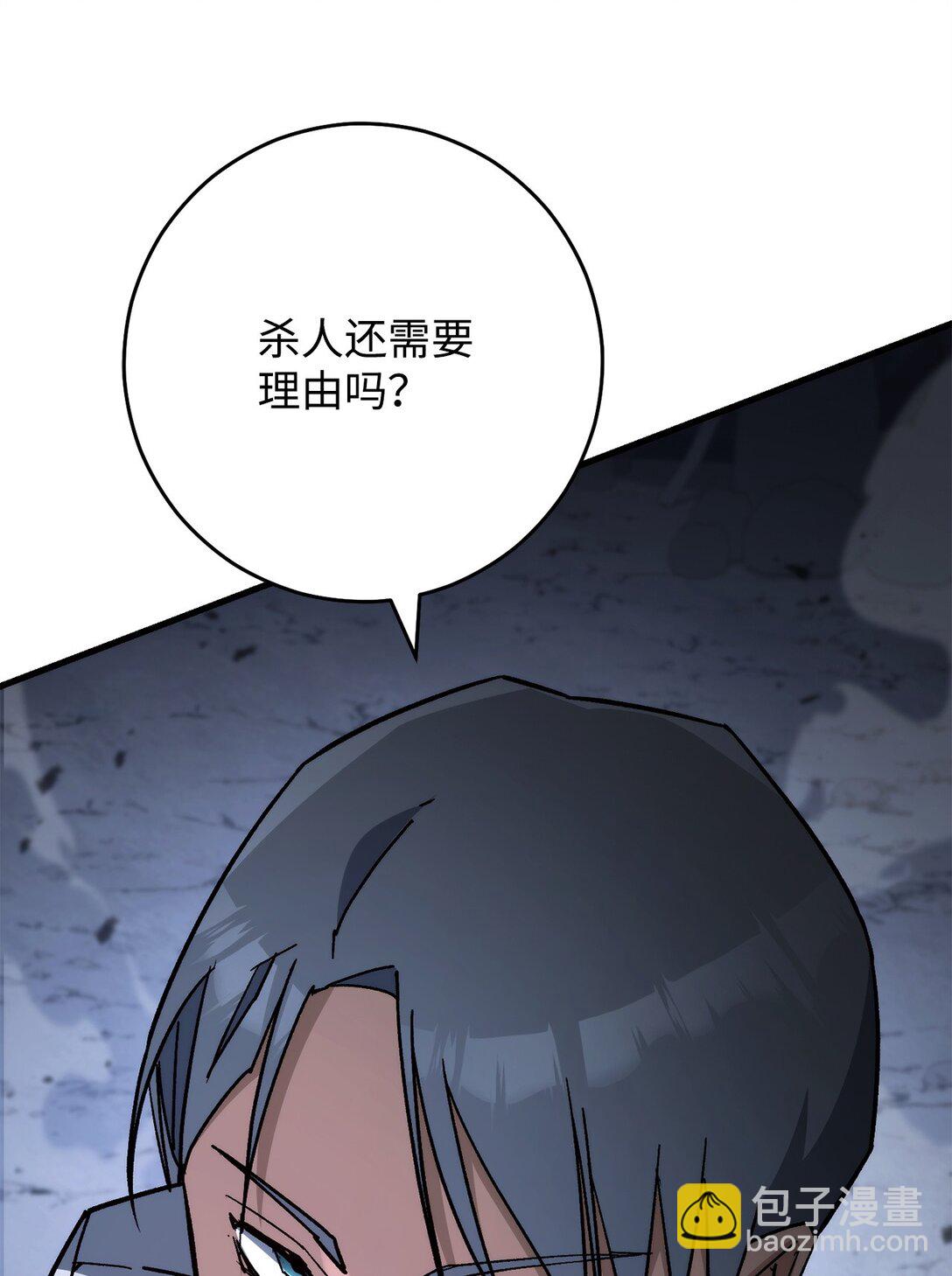 78 来头不小(1/3)-第79话