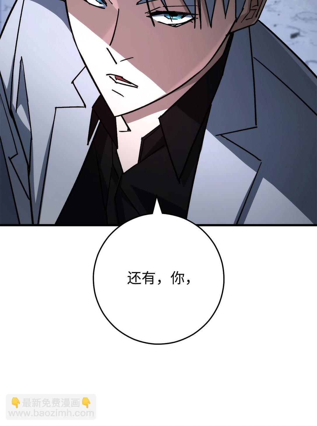 78 来头不小(1/3)-第79话