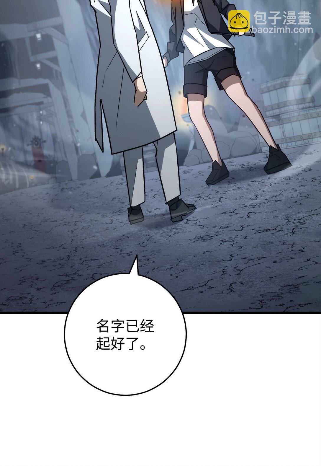 78 来头不小(1/3)-第79话