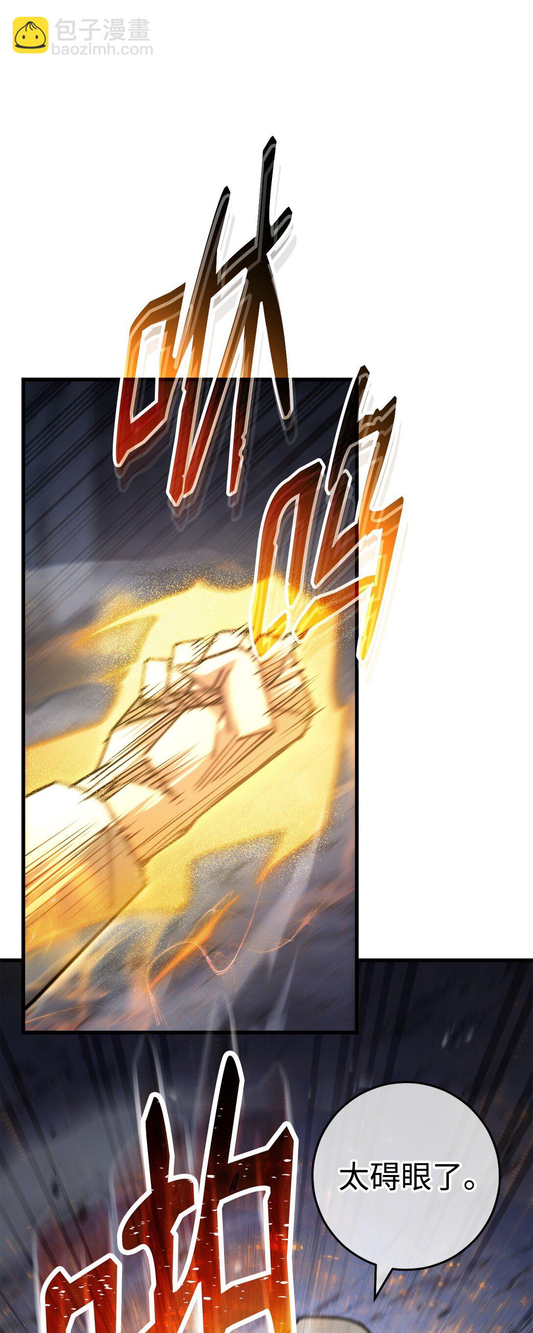 78 来头不小(1/3)-第79话