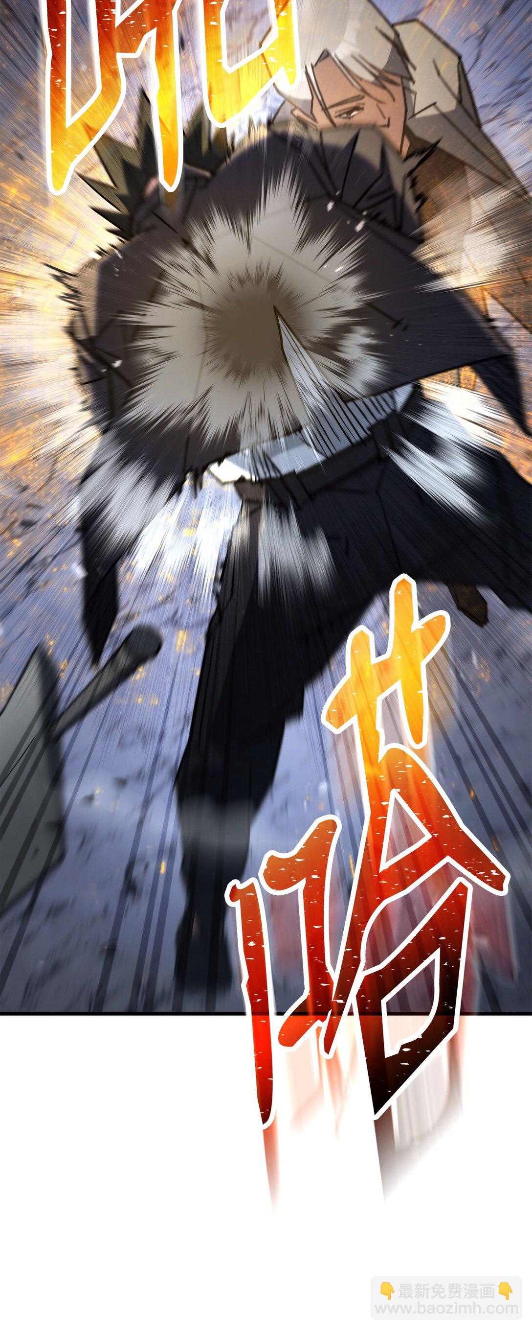 78 来头不小(1/3)-第79话