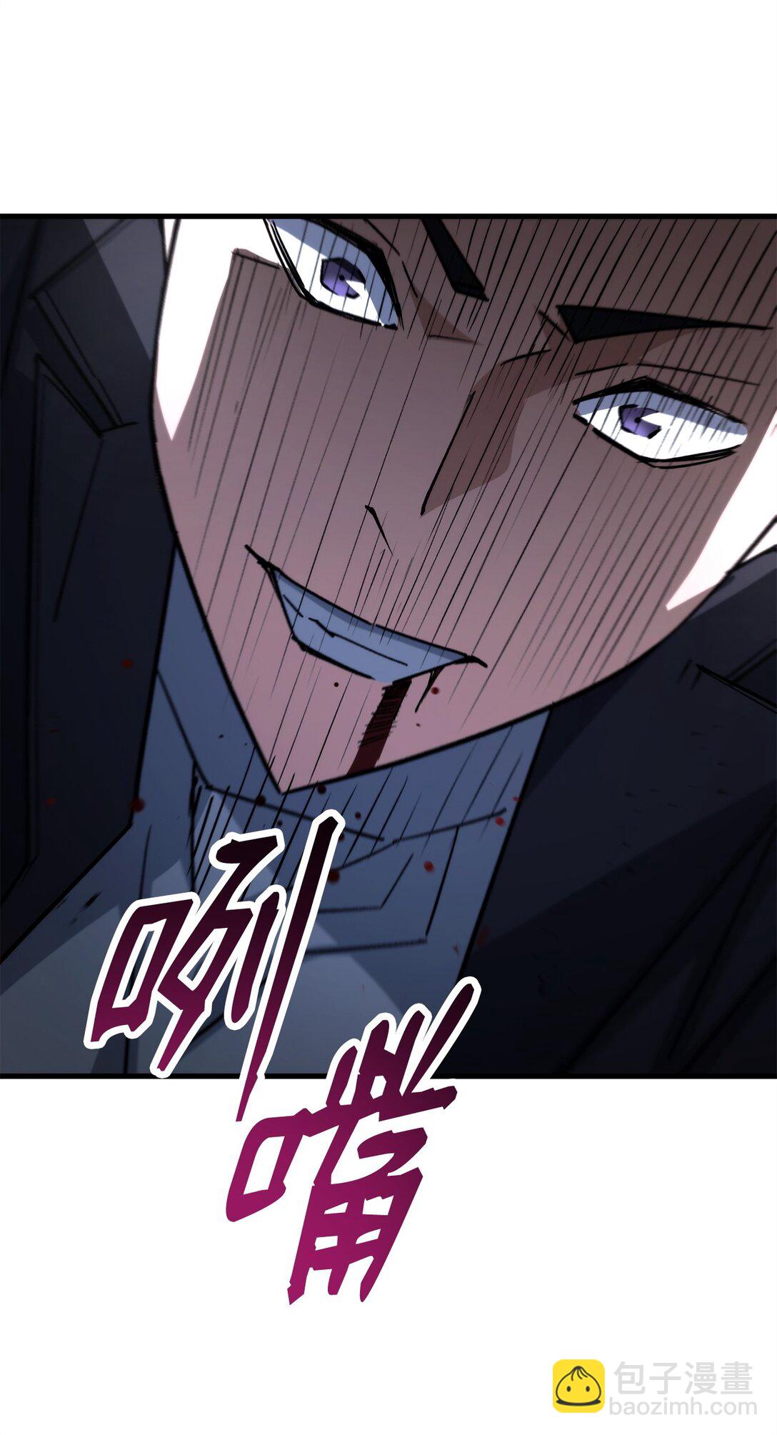 78 来头不小(1/3)-第79话