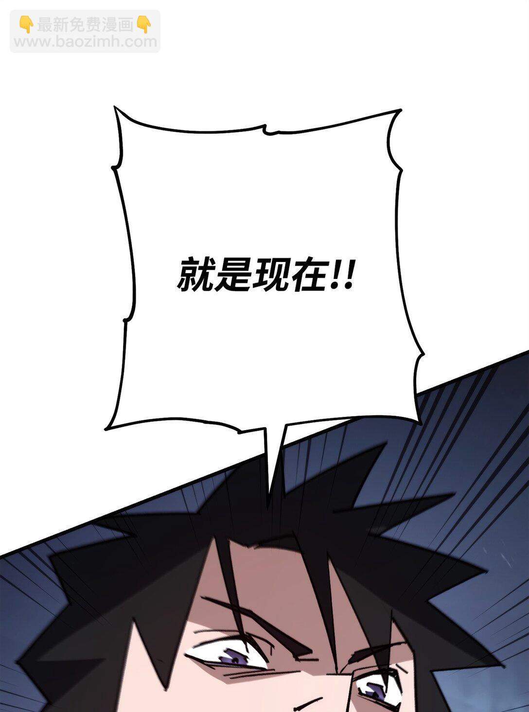 78 来头不小(1/3)-第79话