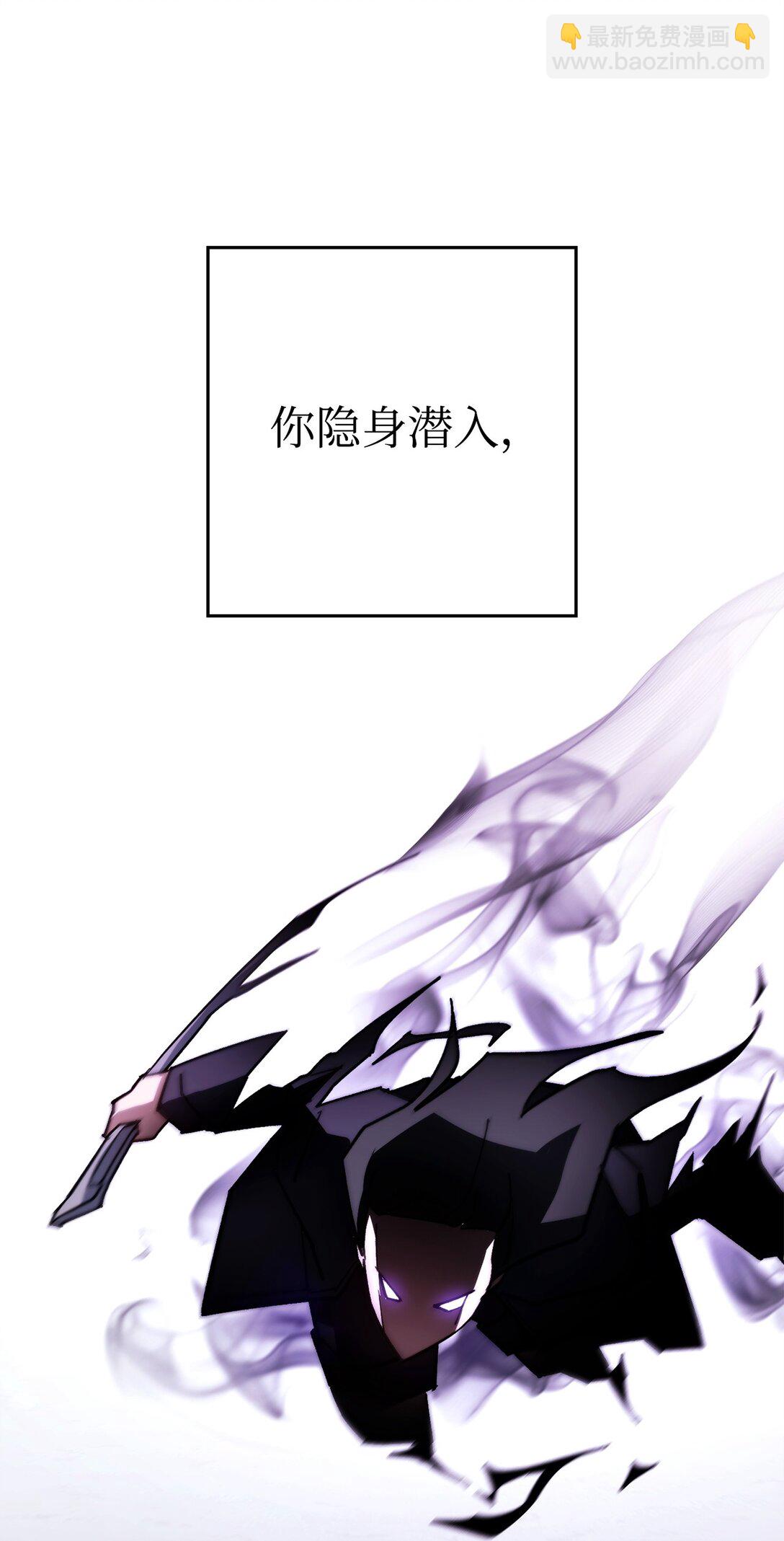 78 来头不小(1/3)-第79话