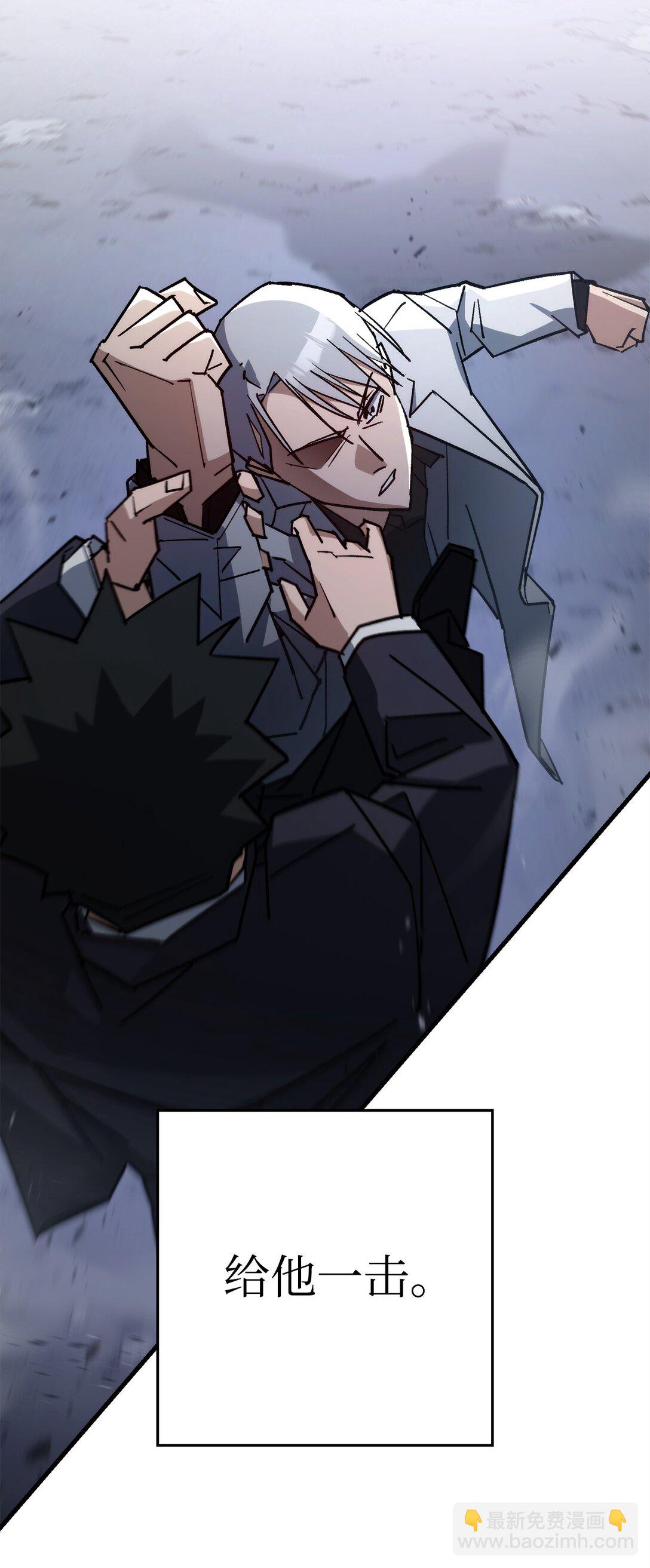 78 来头不小(1/3)-第79话