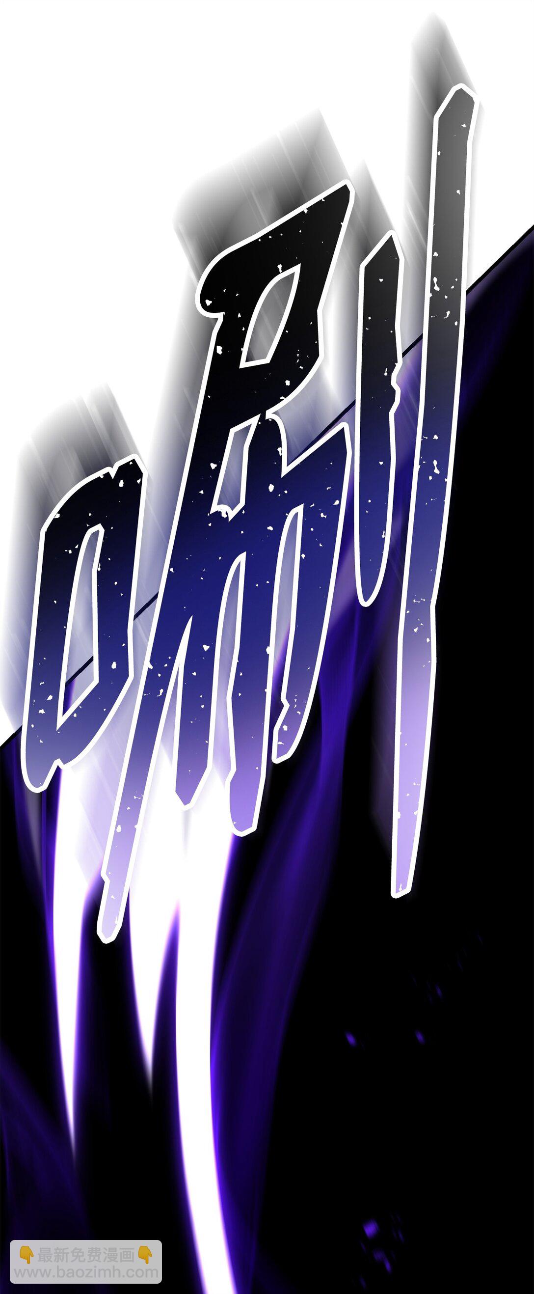 78 来头不小(1/3)-第79话