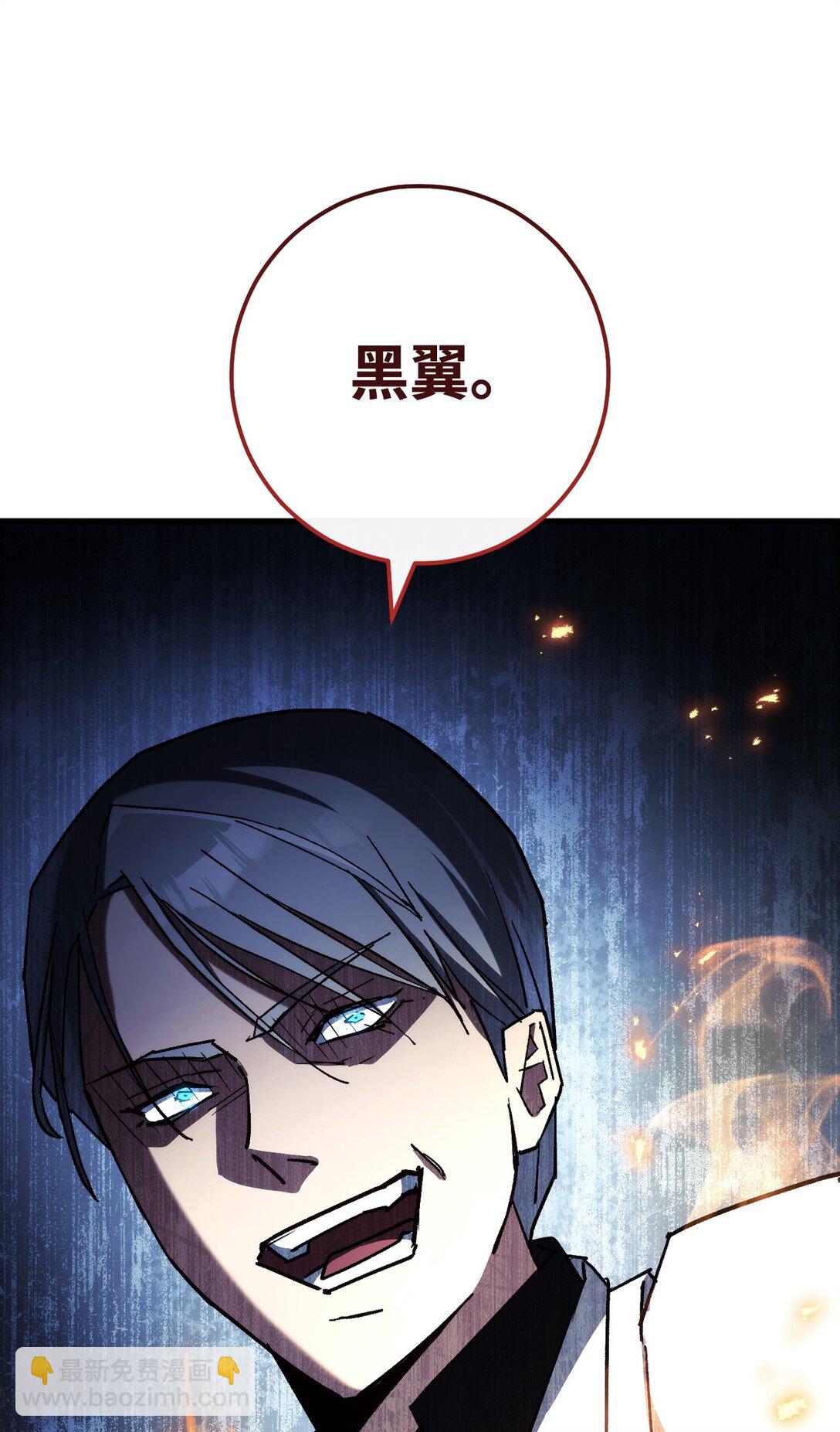 78 来头不小(1/3)-第79话