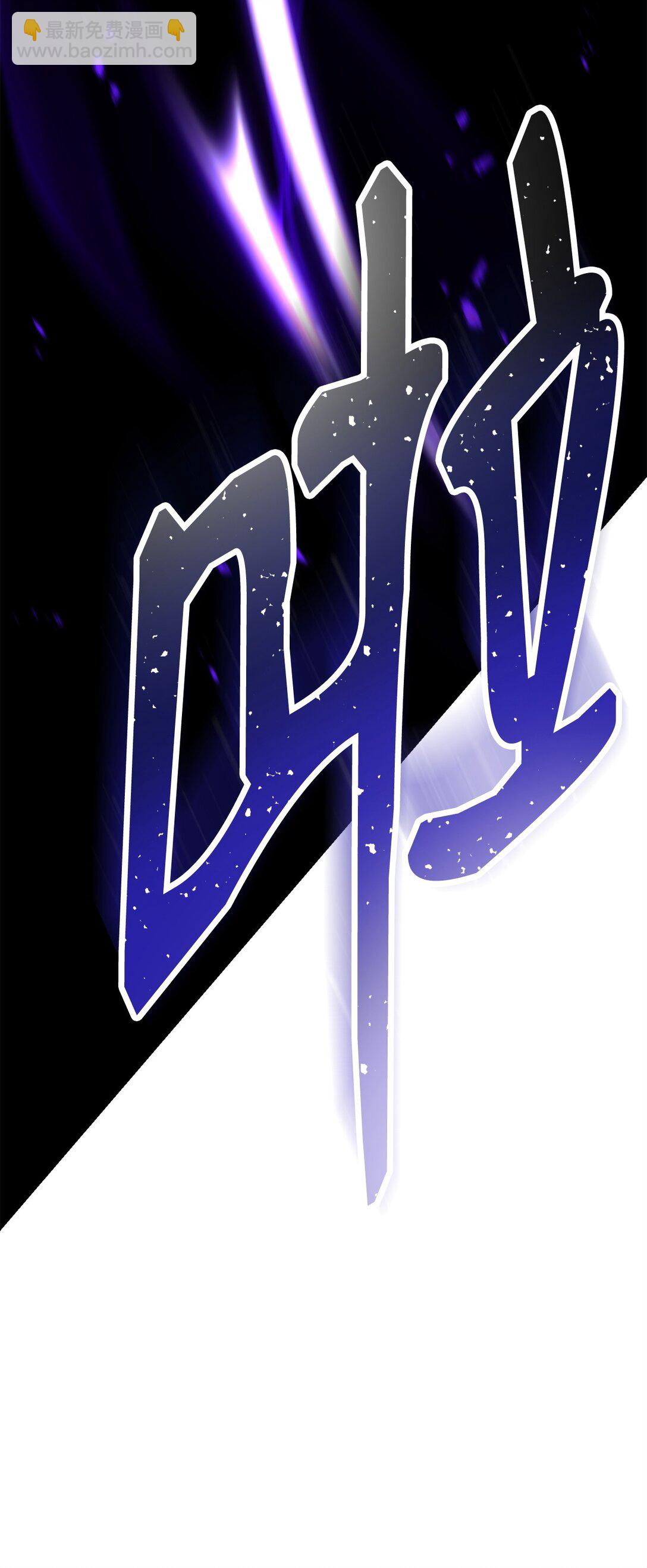 78 来头不小(1/3)-第79话