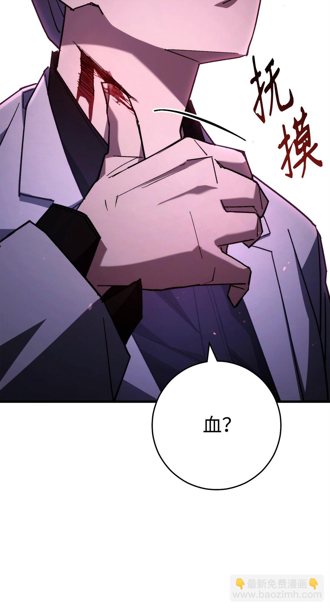 78 来头不小(1/3)-第79话