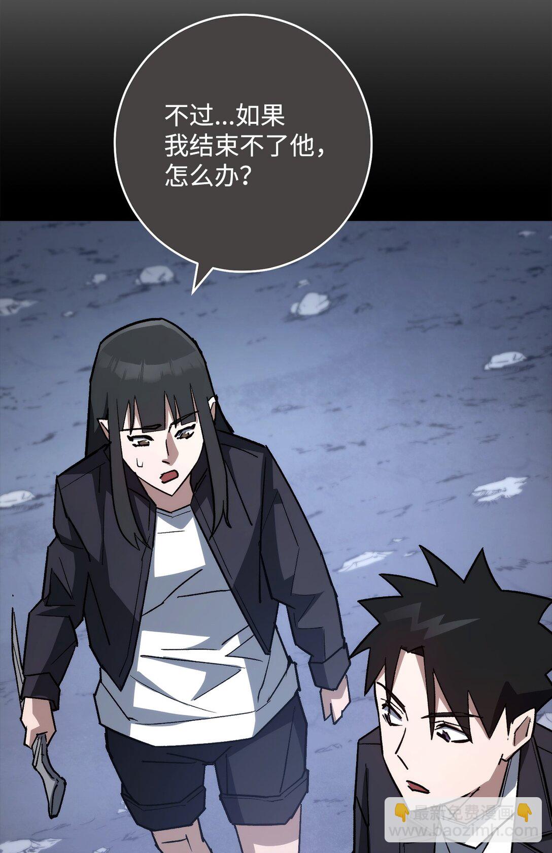 78 来头不小(1/3)-第79话