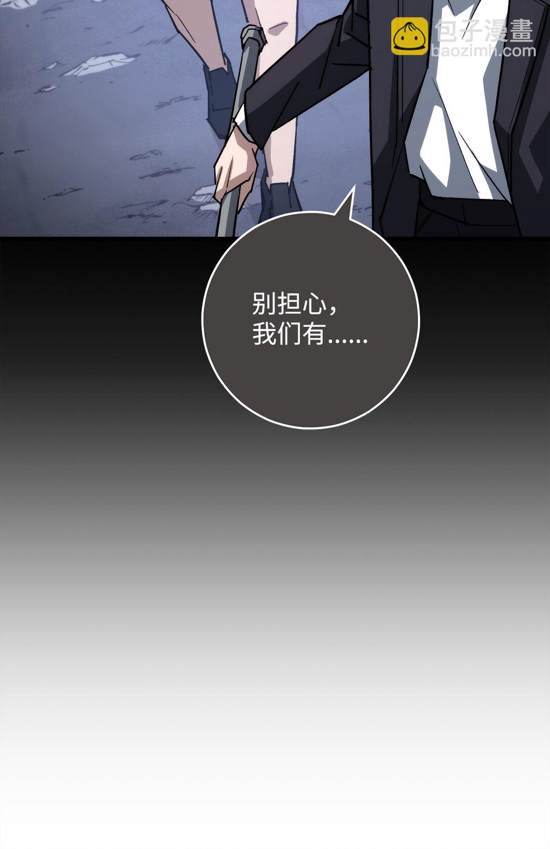 78 来头不小(1/3)-第79话