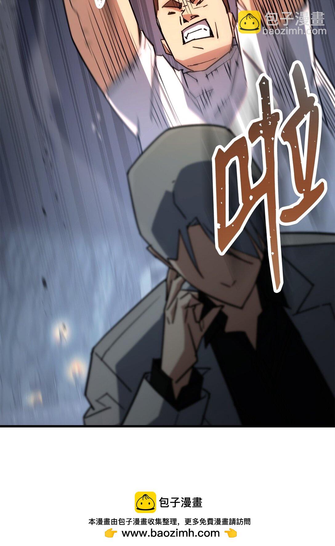 78 来头不小(1/3)-第79话