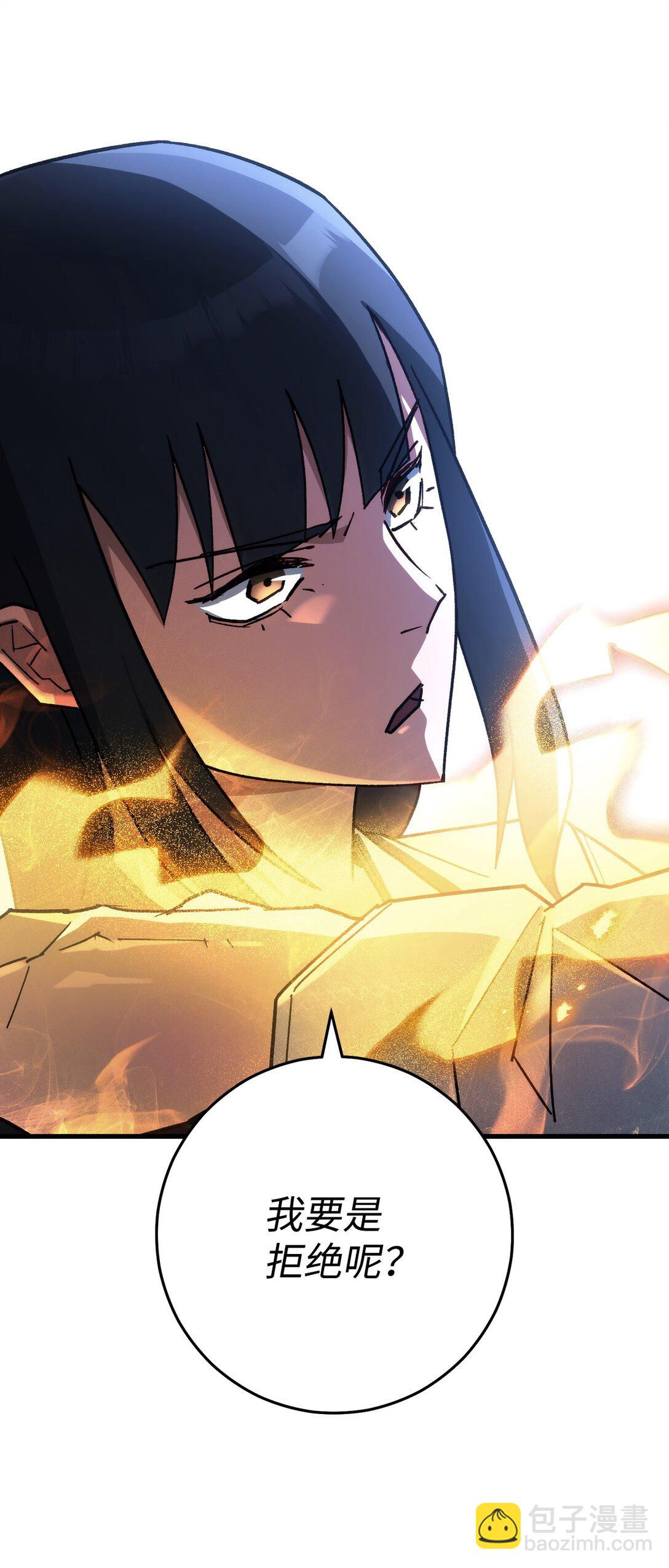 78 来头不小(1/3)-第79话