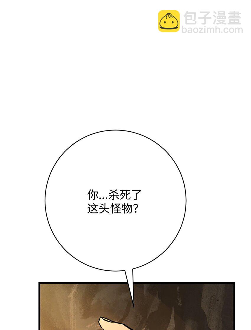 09 说服村民(1/3)-第9话