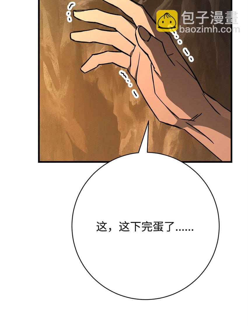 09 说服村民(1/3)-第9话