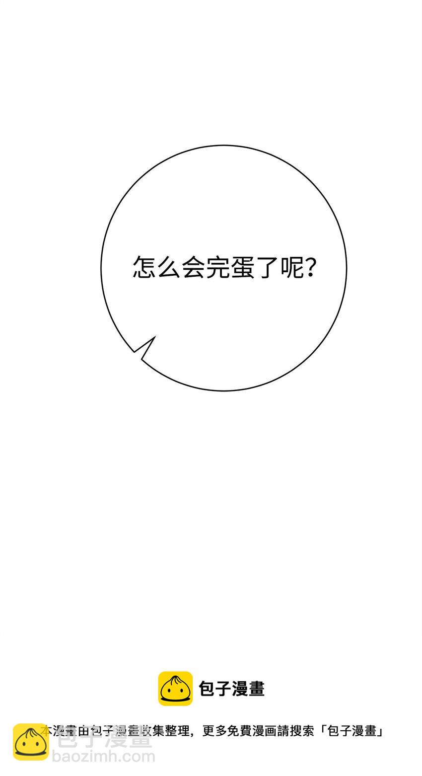 09 说服村民(1/3)-第9话