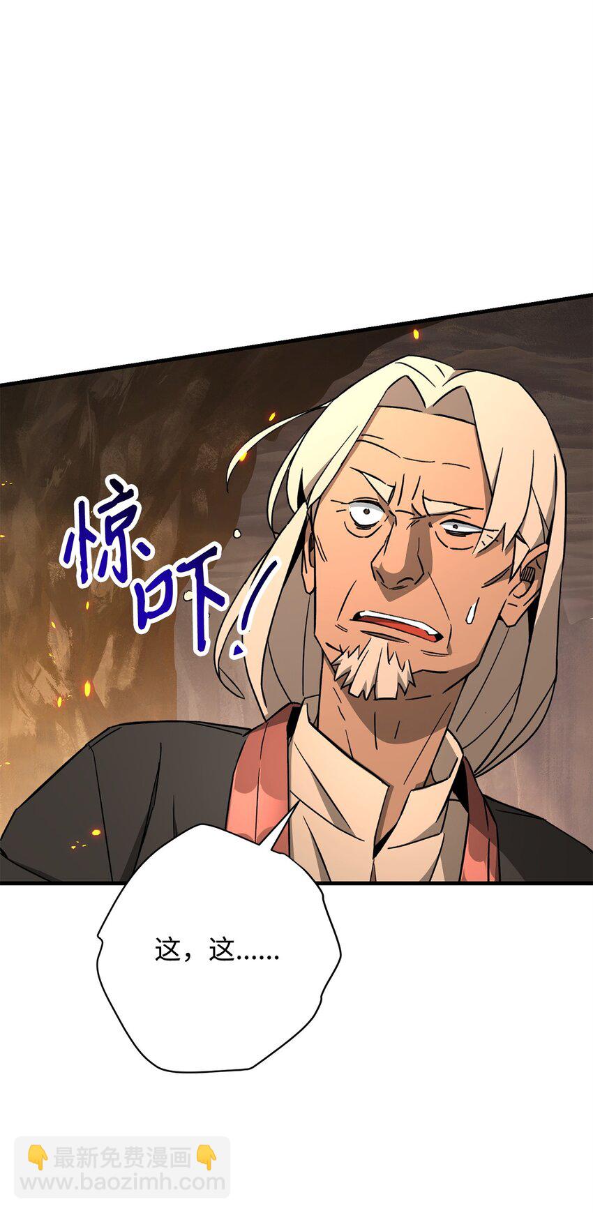 09 说服村民(1/3)-第9话