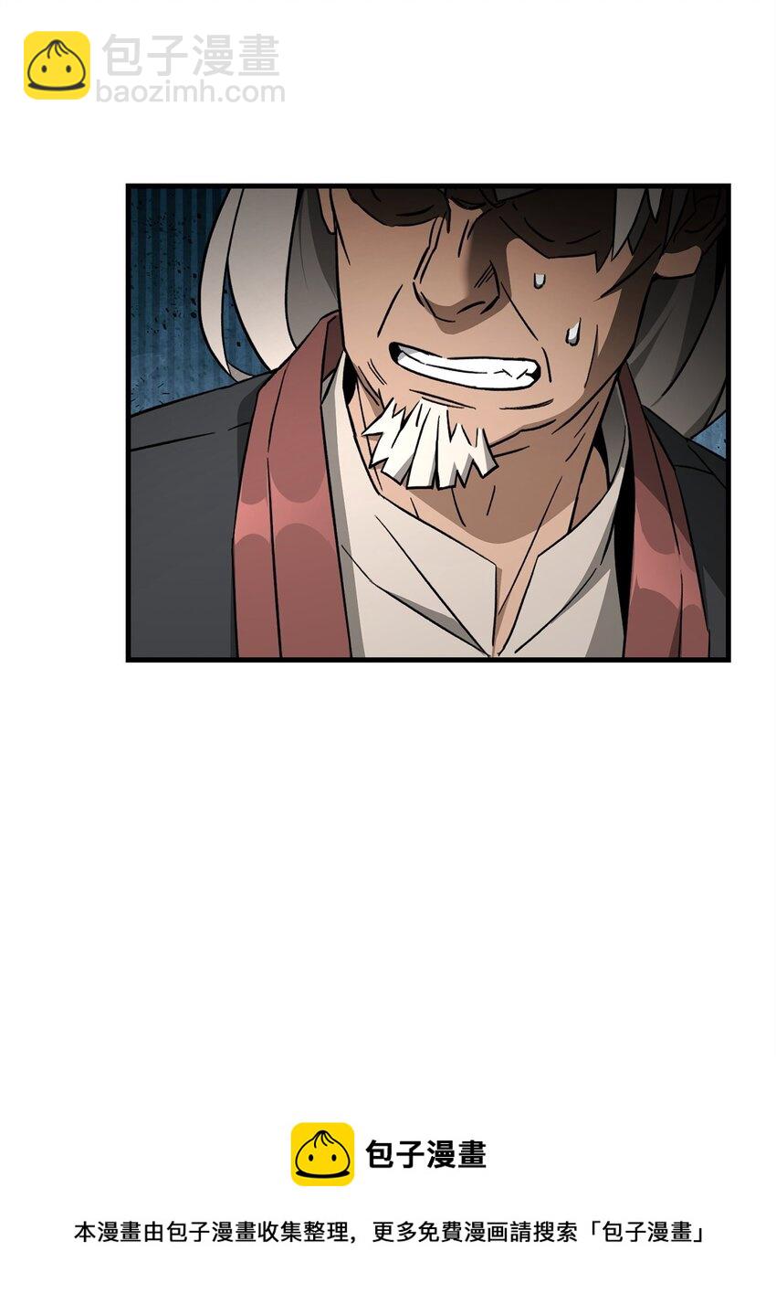 09 说服村民(1/3)-第9话