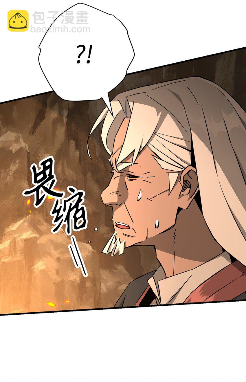 09 说服村民(1/3)-第9话