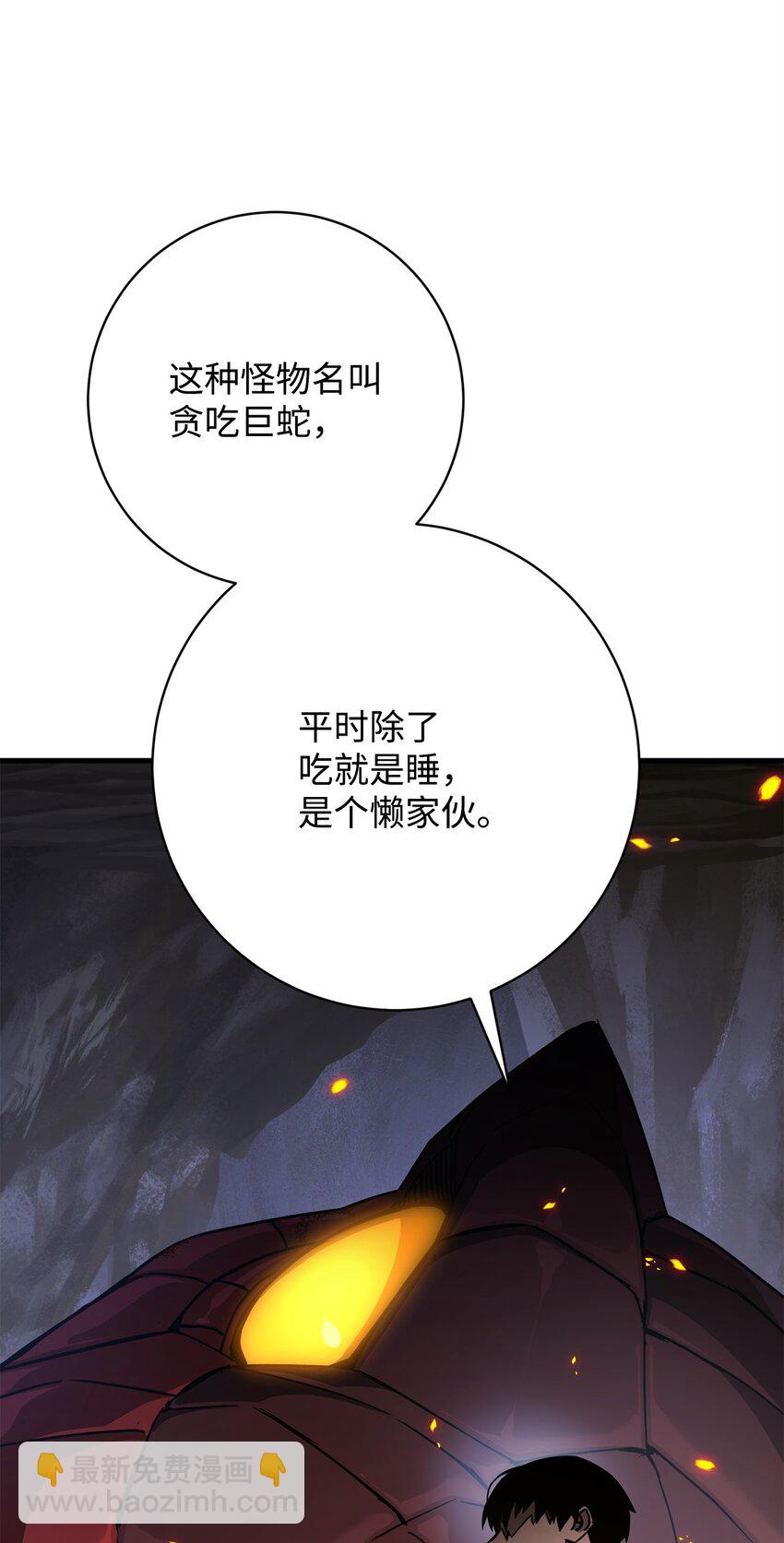 09 说服村民(1/3)-第9话