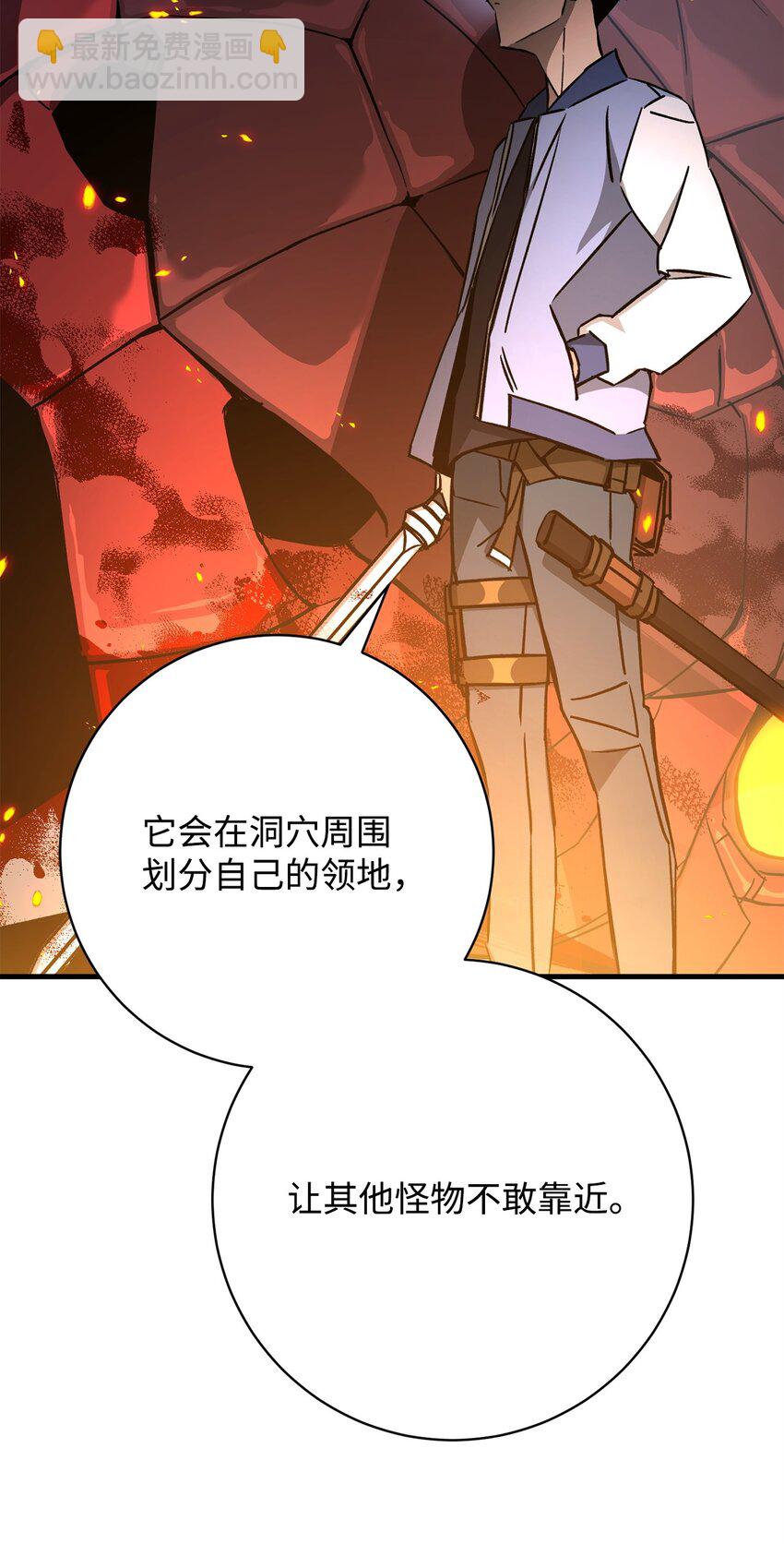 09 说服村民(1/3)-第9话