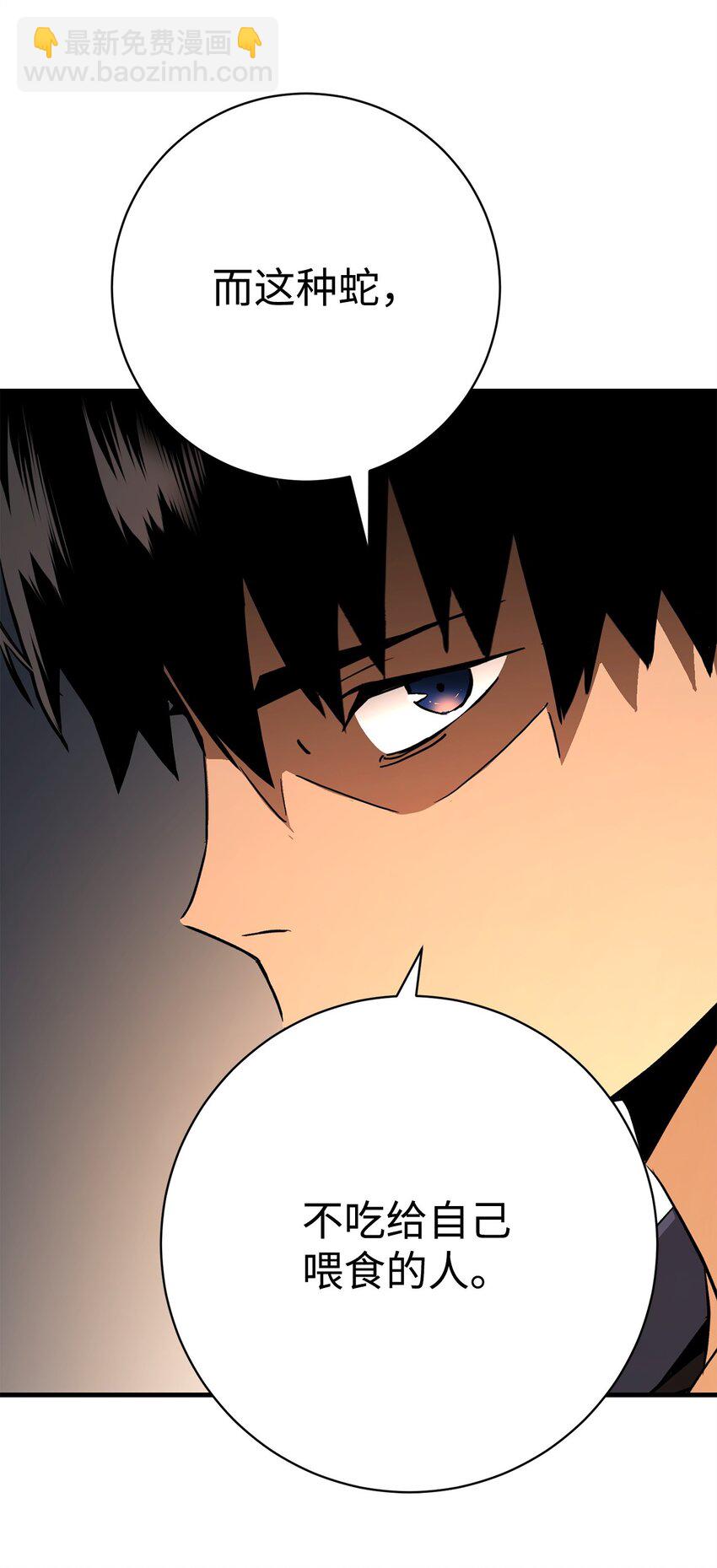 09 说服村民(1/3)-第9话