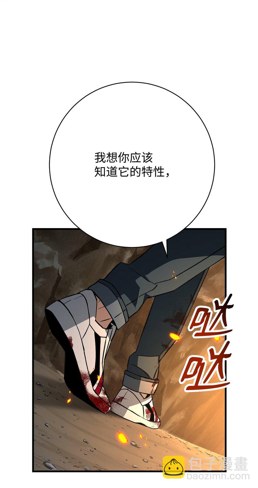 09 说服村民(1/3)-第9话