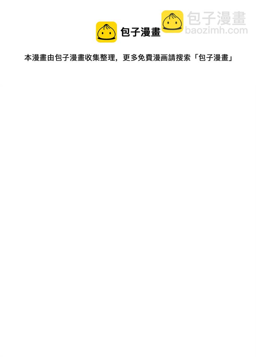 09 说服村民(1/3)-第9话