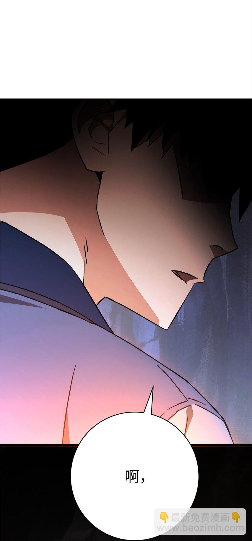 09 说服村民(1/3)-第9话