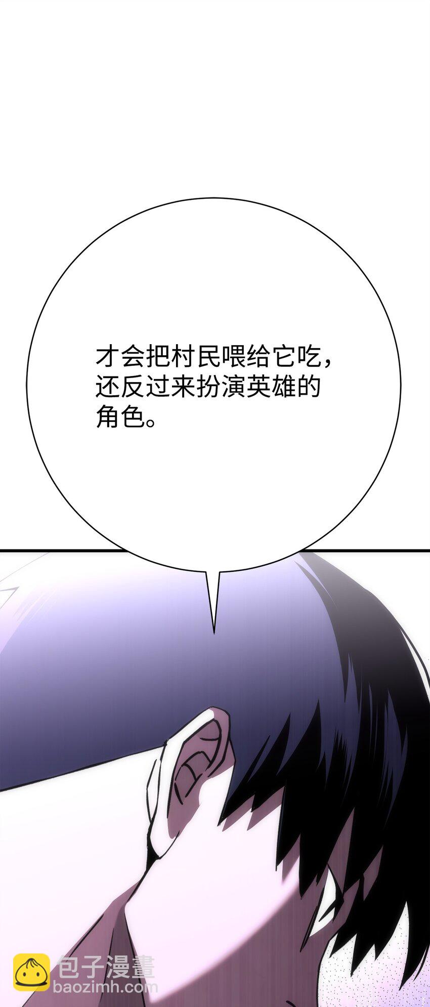 09 说服村民(1/3)-第9话