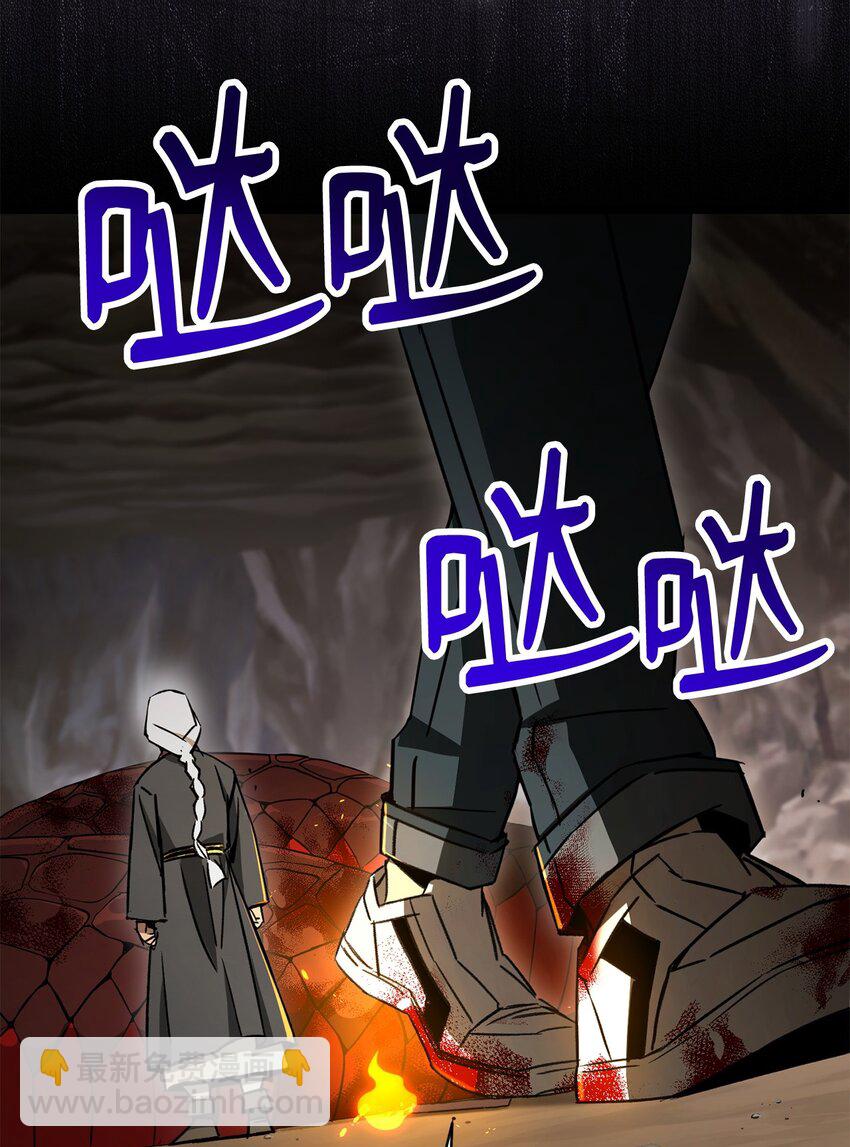 09 说服村民(1/3)-第9话