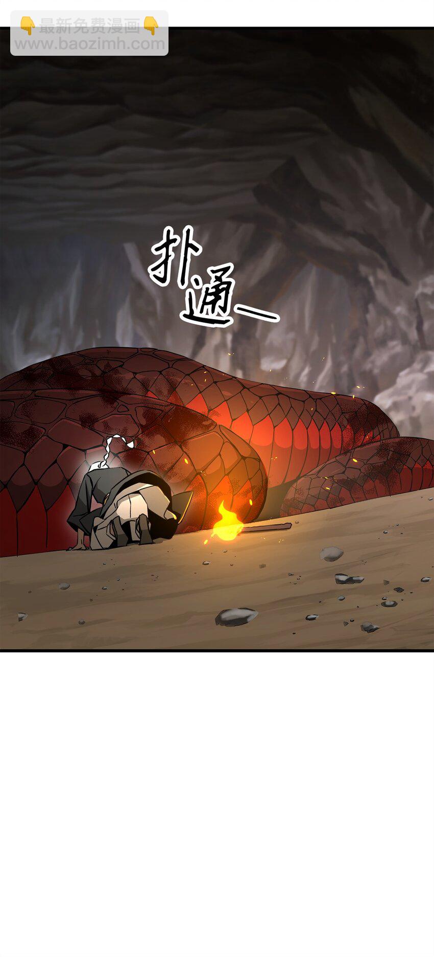 09 说服村民(1/3)-第9话