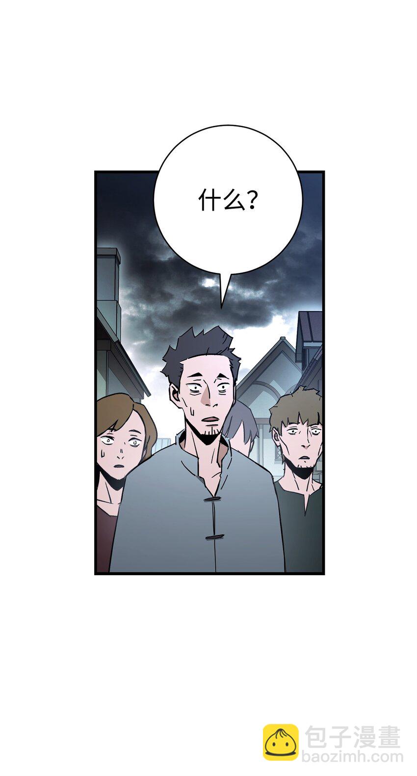 09 说服村民(1/3)-第9话