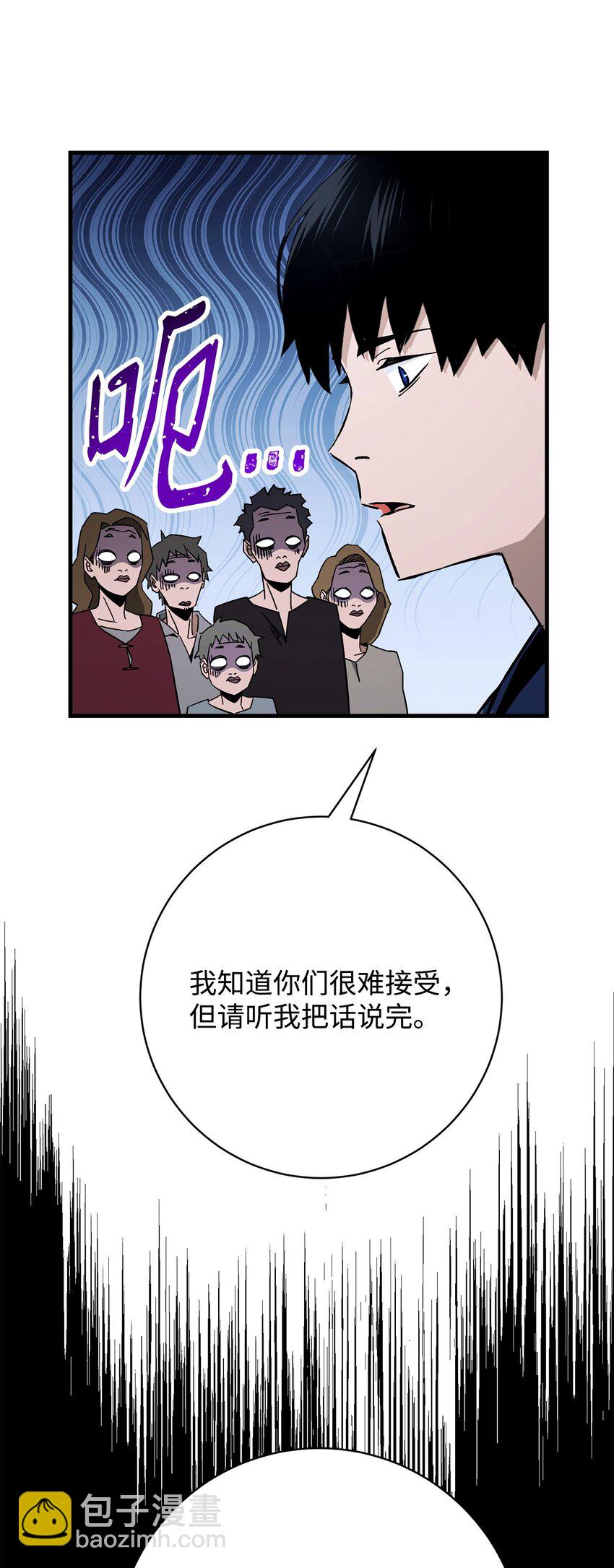 09 说服村民(1/3)-第9话