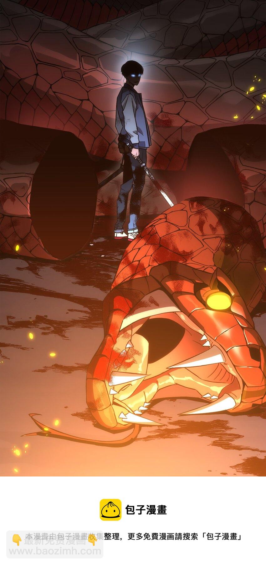 09 说服村民(1/3)-第9话