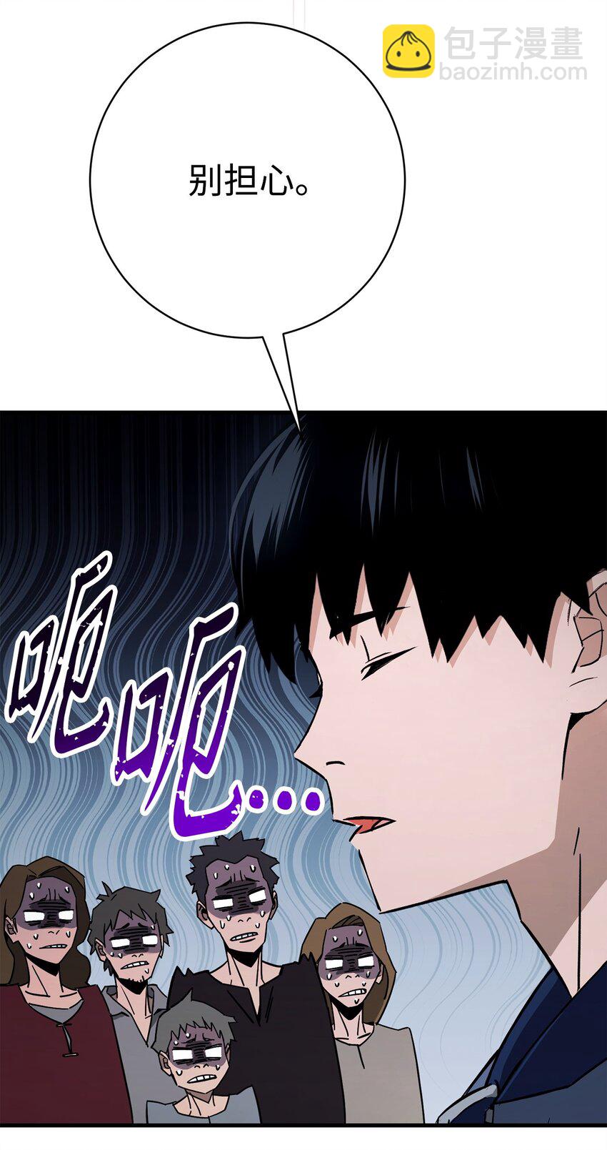 09 说服村民(1/3)-第9话